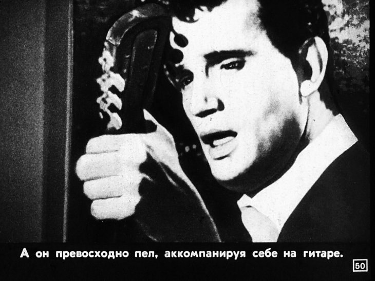 Евгений Урбанский